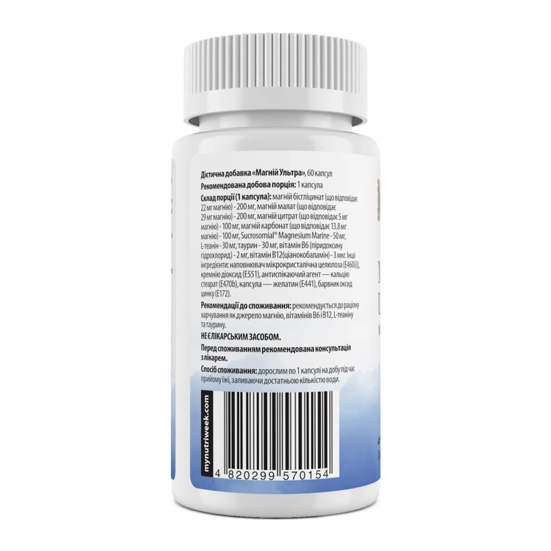 Magnesium Ultra - 60 сaps
