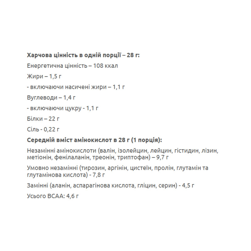 Pure Whey - 28g Banana