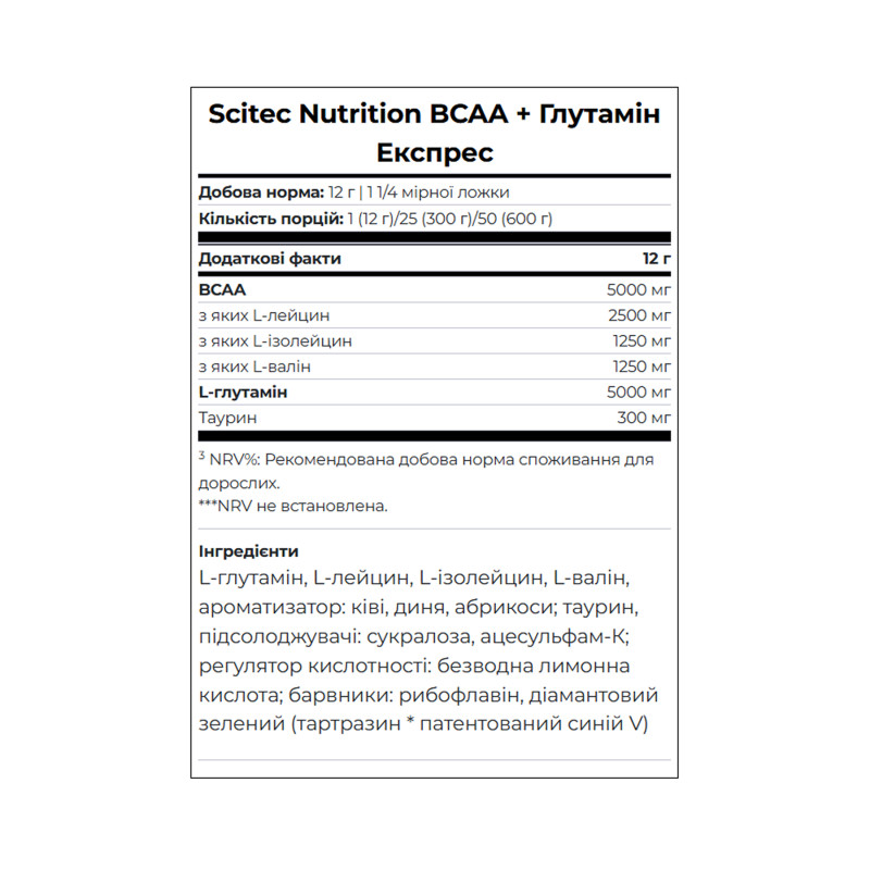 BCAA+Glutamine Xpress - 300g Lime
