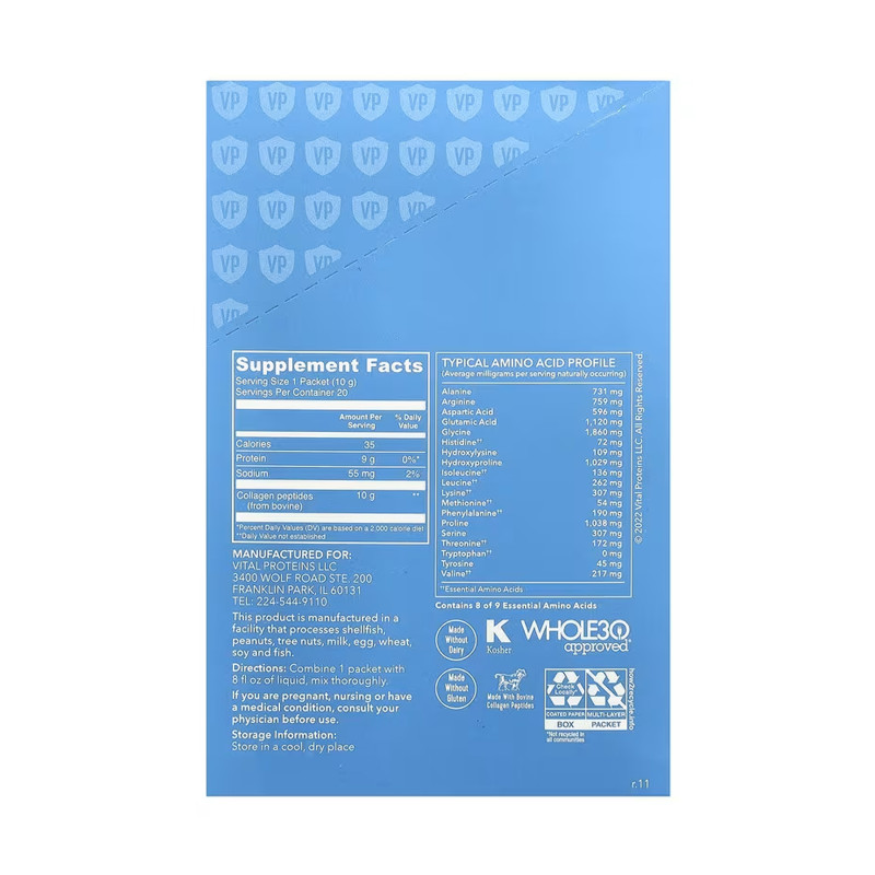 Collagen Peptides - 200g Unflavored (20 Packets) (Пошкоджена банка)