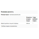 Maca 500mg - 100vcaps (До 01.27)