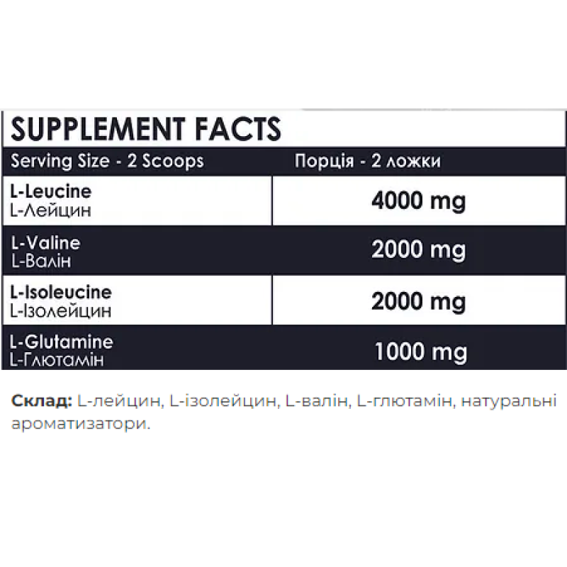BCAA 2:1:1 + Glutamine - 500g Pineapple
