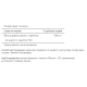 Acetyl L-Carnitine 500mg - 30caps