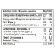 Protein Bar - 60g Chocolate Caramel (Поштучно)