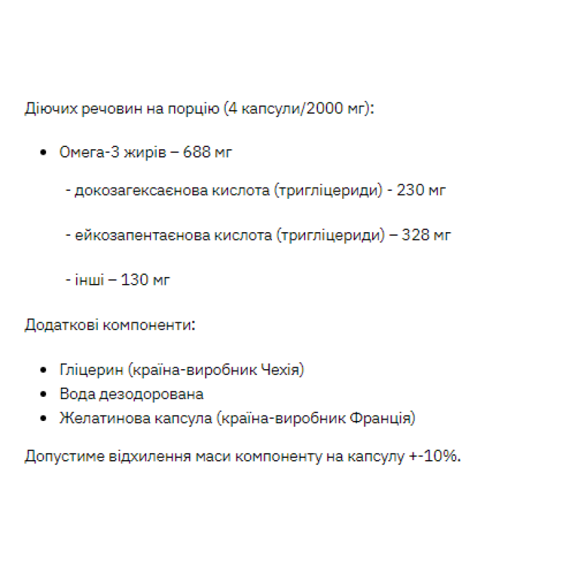 Stark Natural Omega-3 -120caps
