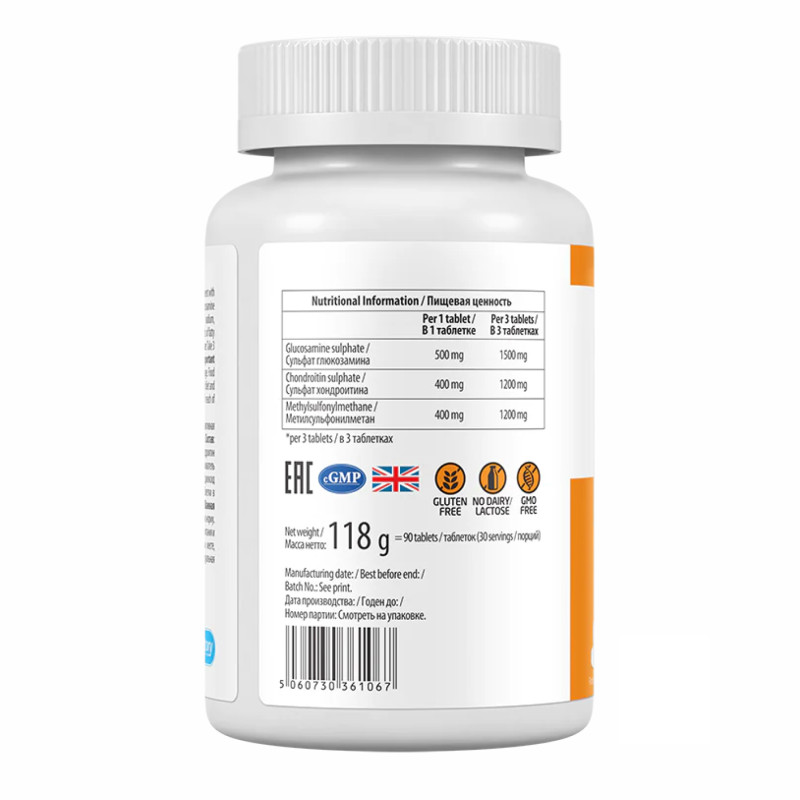Ultravit Glucosamine Chondroitin MSM - 90 tabs (Пошкоджена банка)
