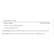 Vitamin D-3 125mcg (5000 IU) Sunvite Mega Potency - 100 tabs (Пошкоджена банка)