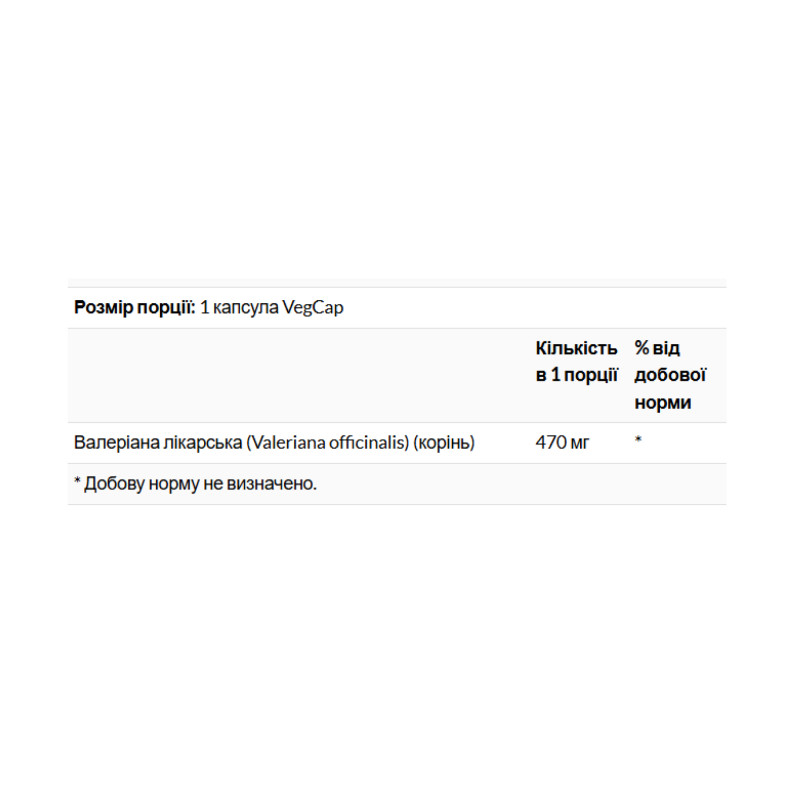 Valerian Root 470mg - 100 vcaps