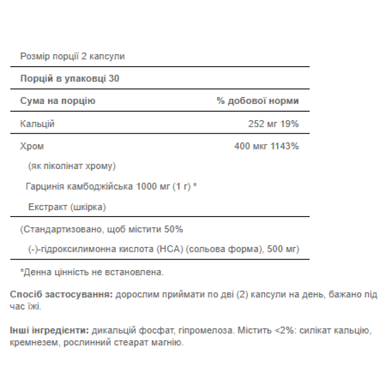 Garcinia Cambogia 500mg - 60vcaps