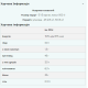 Impact Weight Gainer V2 - 2500g Unflavoured (Пошкоджена етикетка)