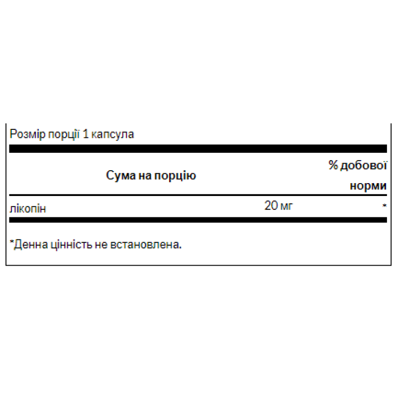 Lycopene 20 mg - 60softgel