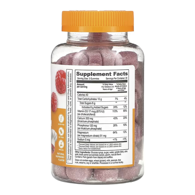 Calcium Magnesium + Vitamin D Kids - 90 gummies (До 03.27)