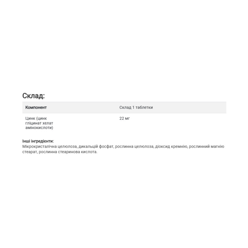 Chelated Zinc Mg - 250 Tab