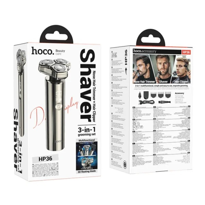 Багатофункціональний набір для догляду та гоління HOCO HP36 3-in-1 multifunctional Black