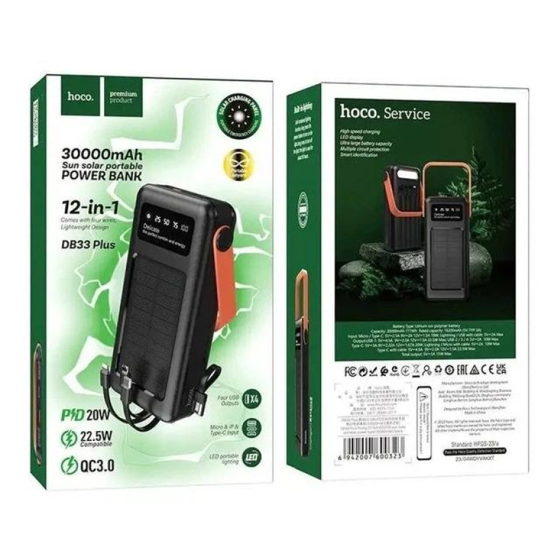 Павербанк Hoco DB33 Plus Rising 30000 mAh (22.5W, сонячна панель, Black)