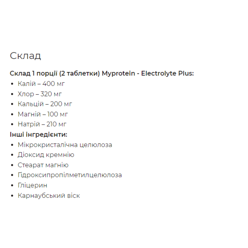 Electrolytes Plus - 180 Tabs