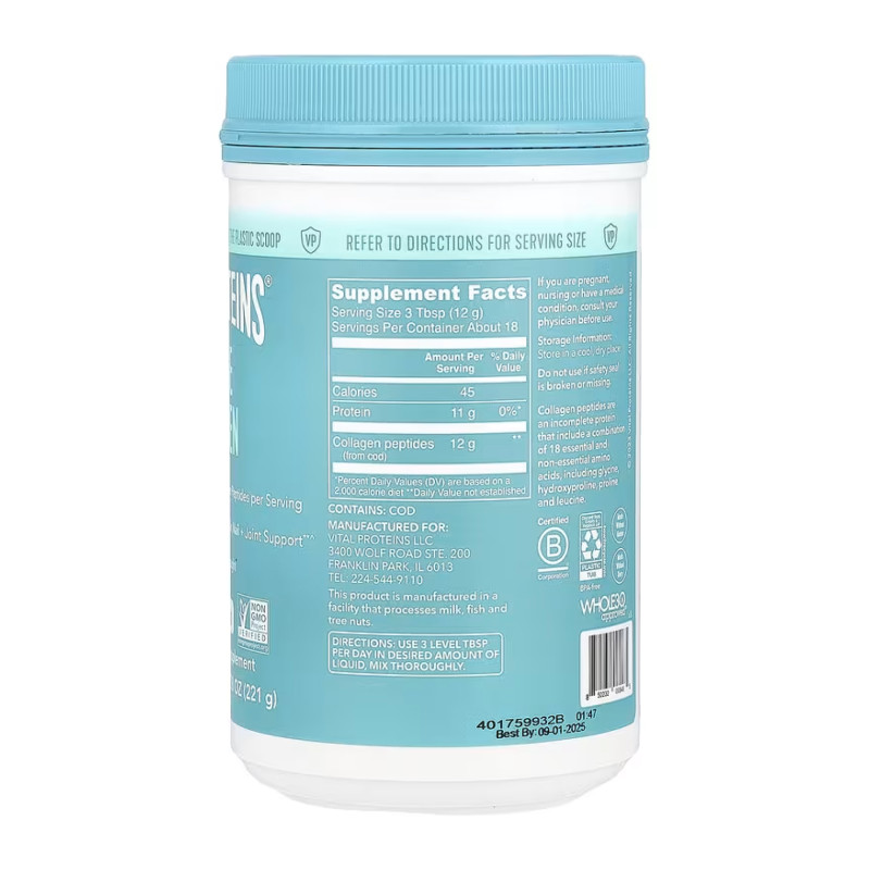 Marine Collagen - 221g Unflavored (Пошкоджена етикетка)