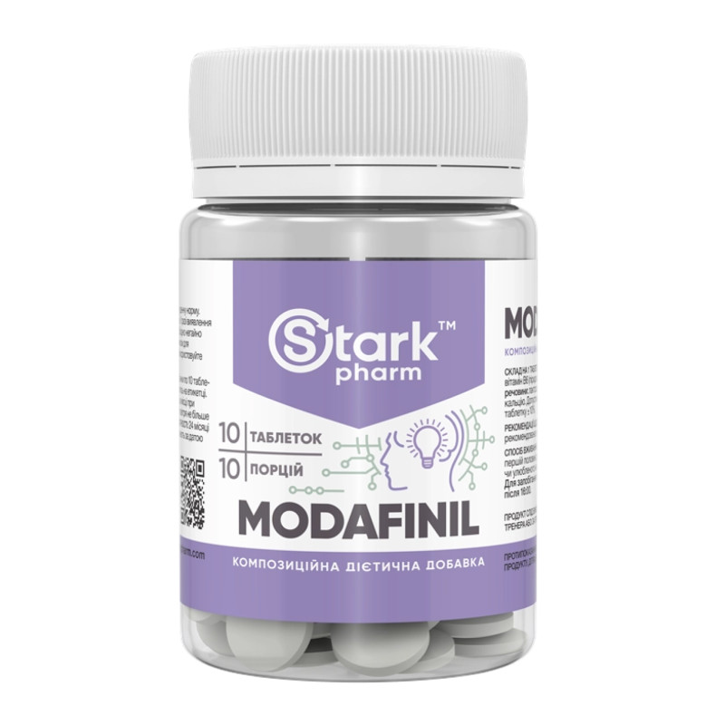 Modafinil - 10 tabs (Без етикетки)