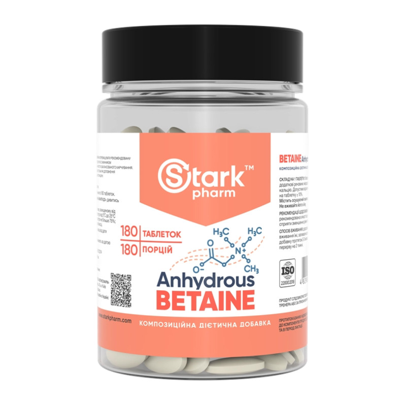 Betaine Anhydrous 500mg - 180 caps (Пошкоджена кришка)
