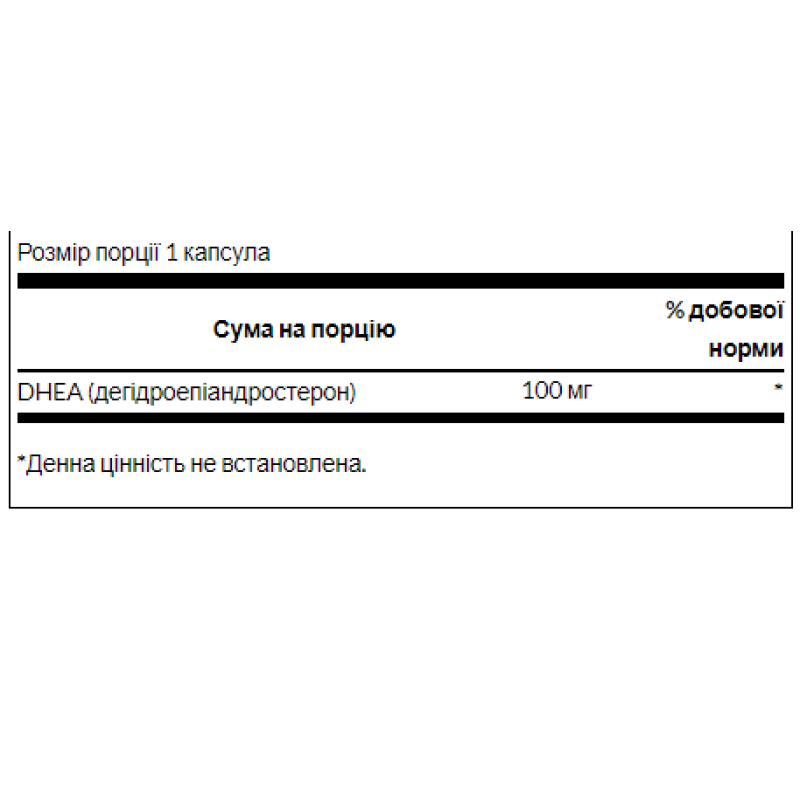 DHEA 100mg - 60caps