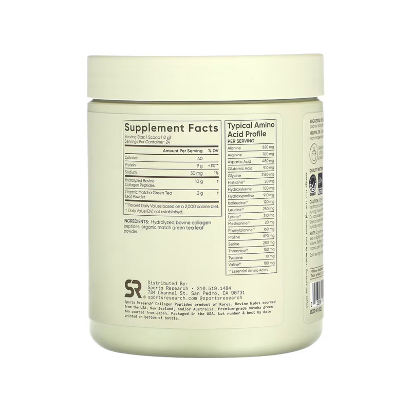 Collagen Peptides Organic Matcha - 288g Green Tea (Без етикетки)