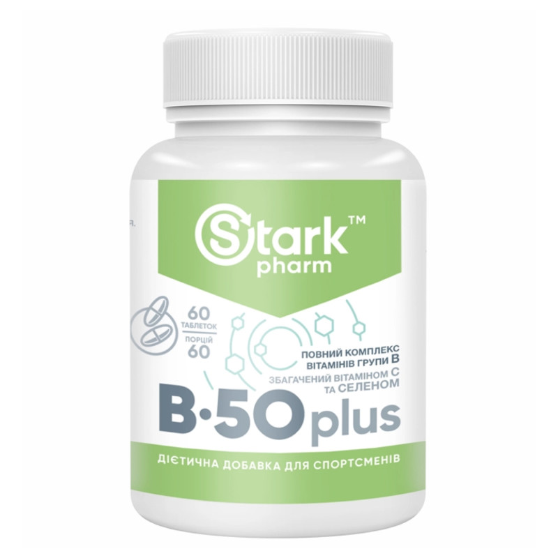 Stark B-50 Plus - 60 tab (До 07.26)